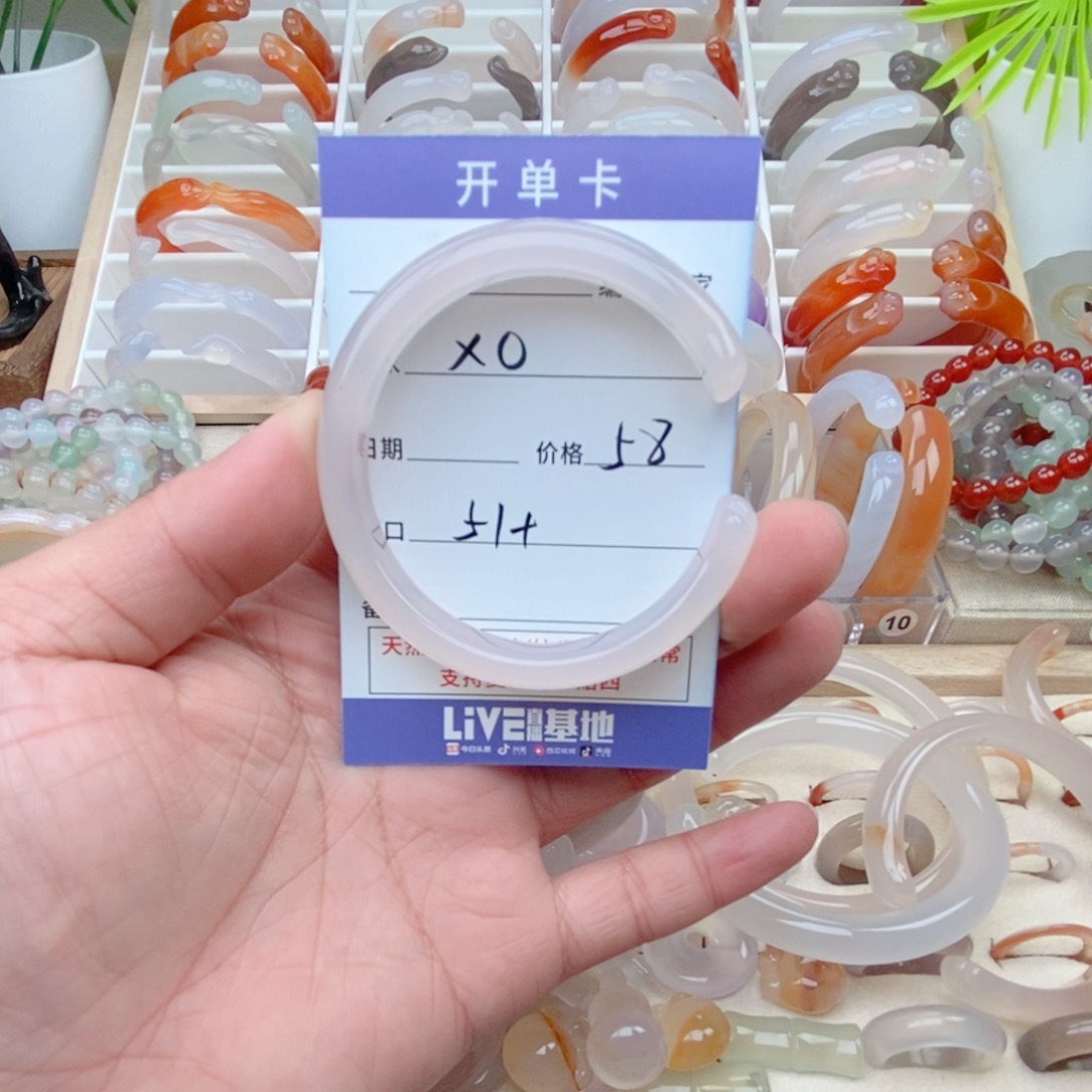 玛瑙/玉髓手镯未镶嵌