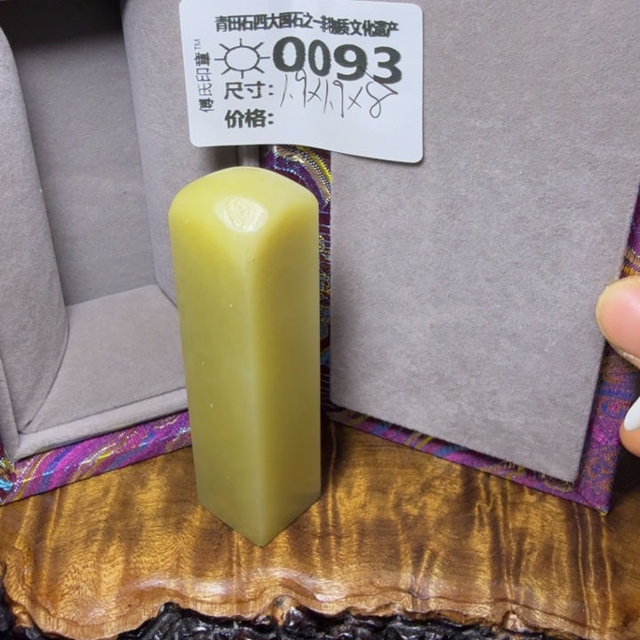 青田石P**Y4.14青田石雕厂家直销