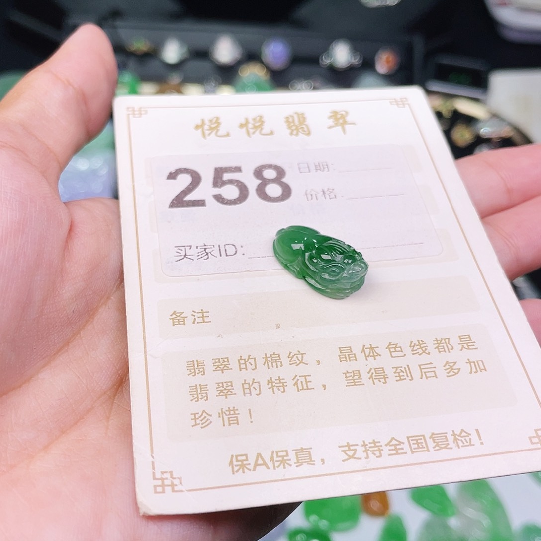 【闪购商品】翡翠挂件未镶嵌江*裸石
