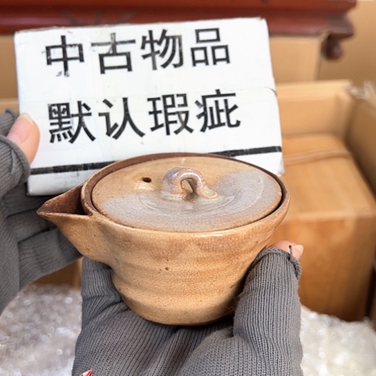 紫砂茶杯谨慎下单！谢谢合作