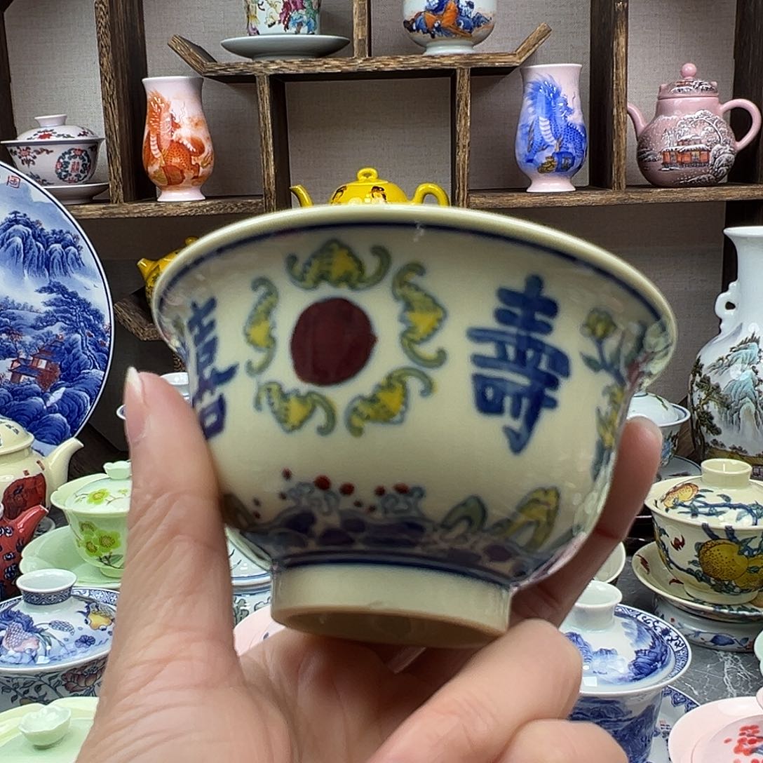 杯子陶瓷景德镇陶瓷567老厂瓷47