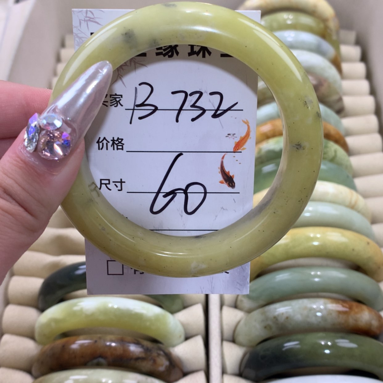 【闪购商品】未镶嵌蛇纹石玉手镯