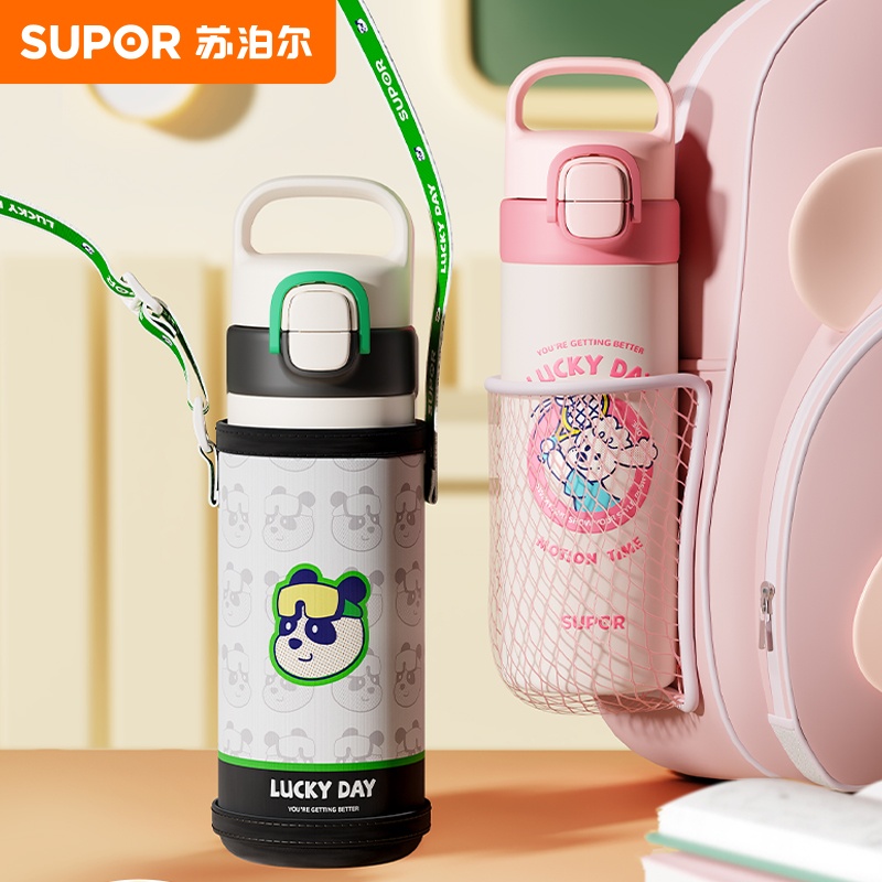 苏泊尔新款便携直身双饮儿童杯家用冷热保温便携防摔大容量不锈钢