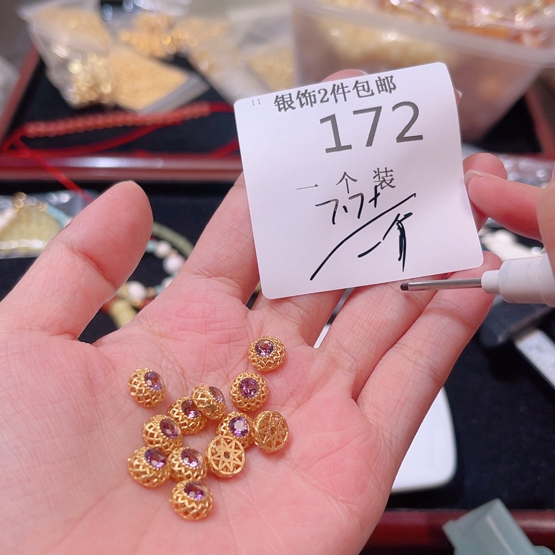 925银172 。      