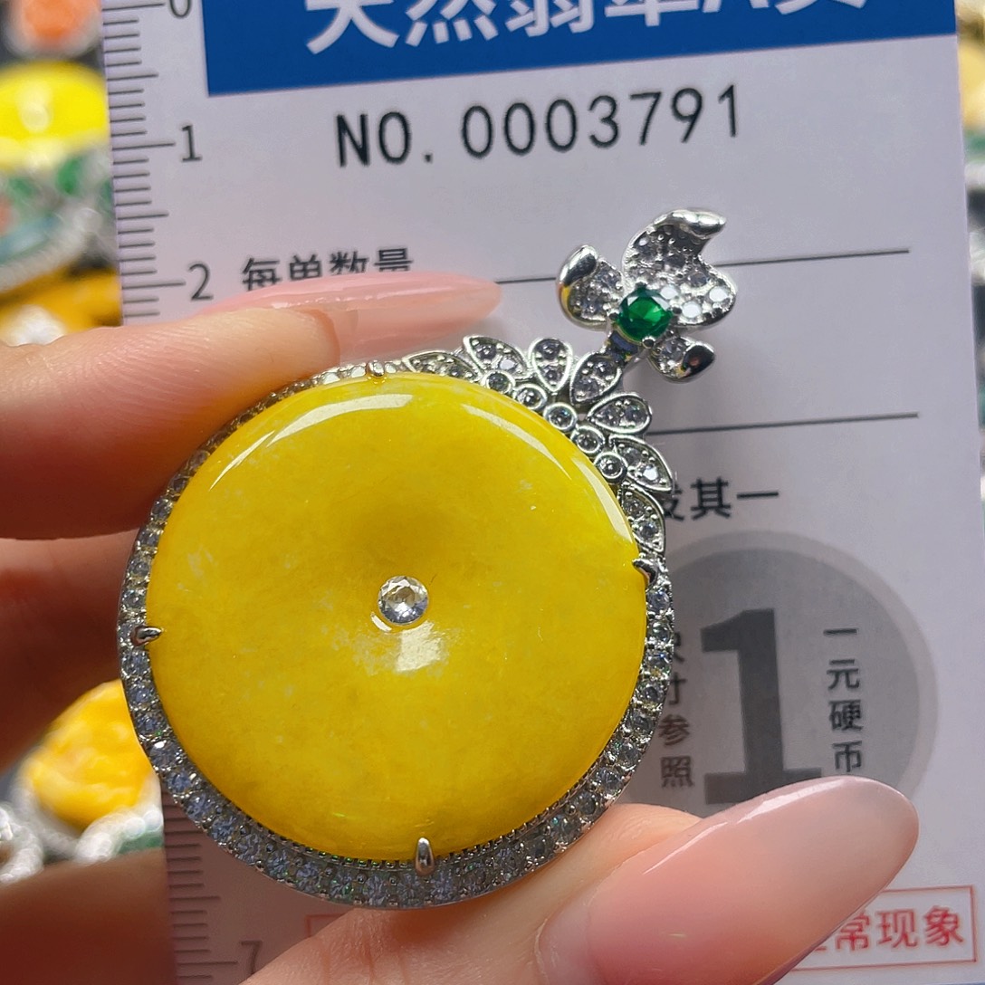 翡翠未镶嵌吊坠(不含链)