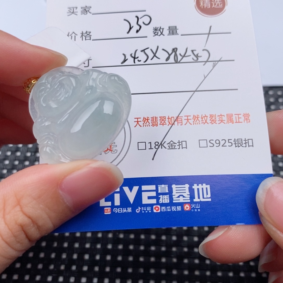 翡翠18K金镶嵌颈饰吊坠