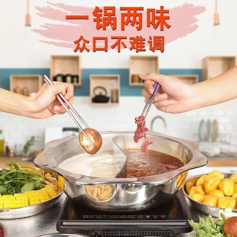 不锈钢八角鸳鸯锅水煮鱼小龙虾盆火锅干锅装菜厨房家用配件