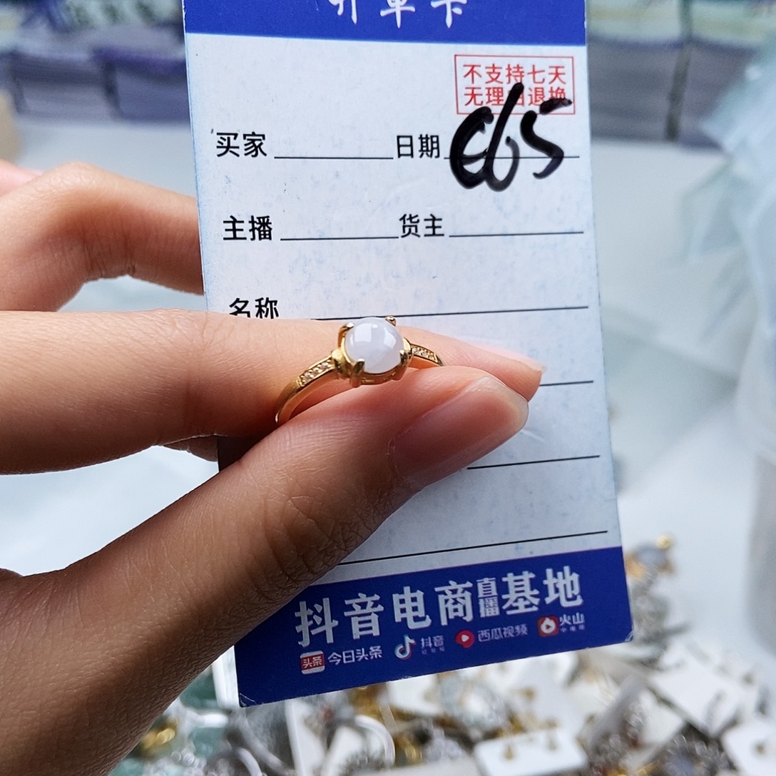 翡翠未镶嵌戒指戒指