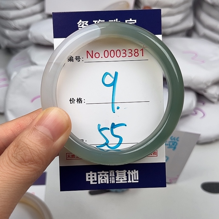 玛瑙/玉髓手镯未镶嵌3381