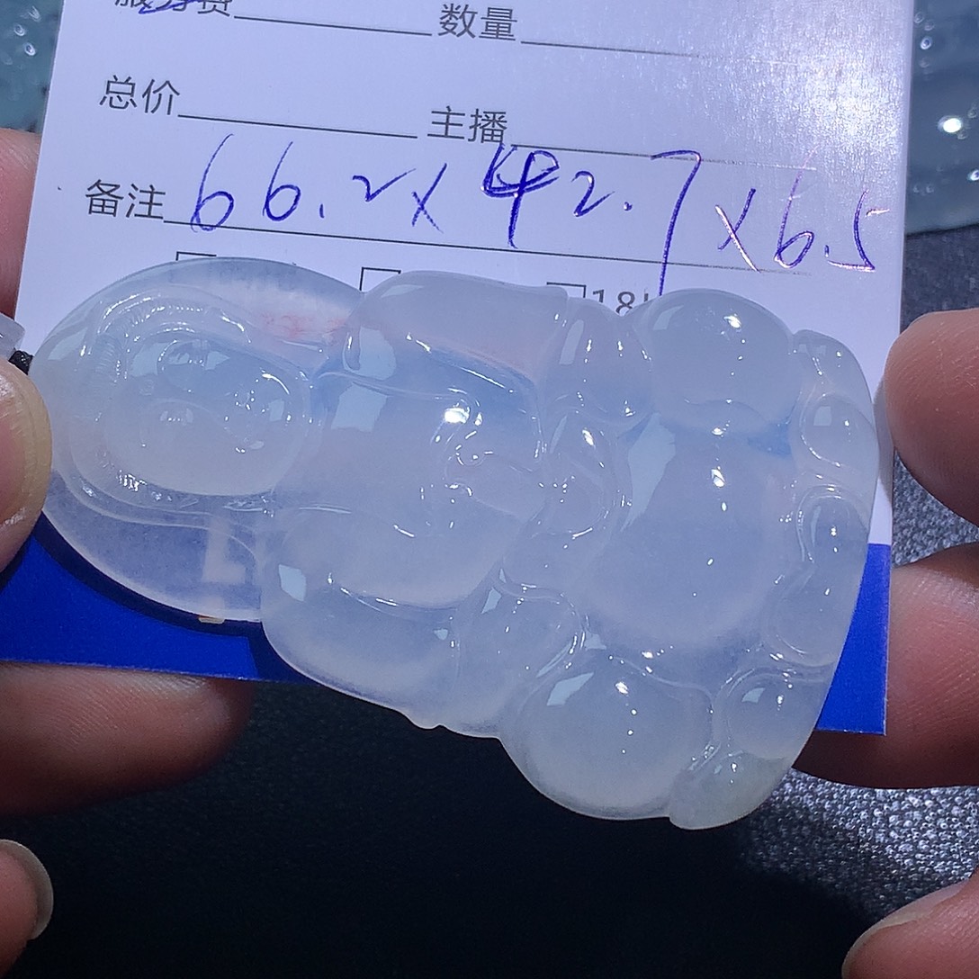 翡翠未镶嵌挂件观音