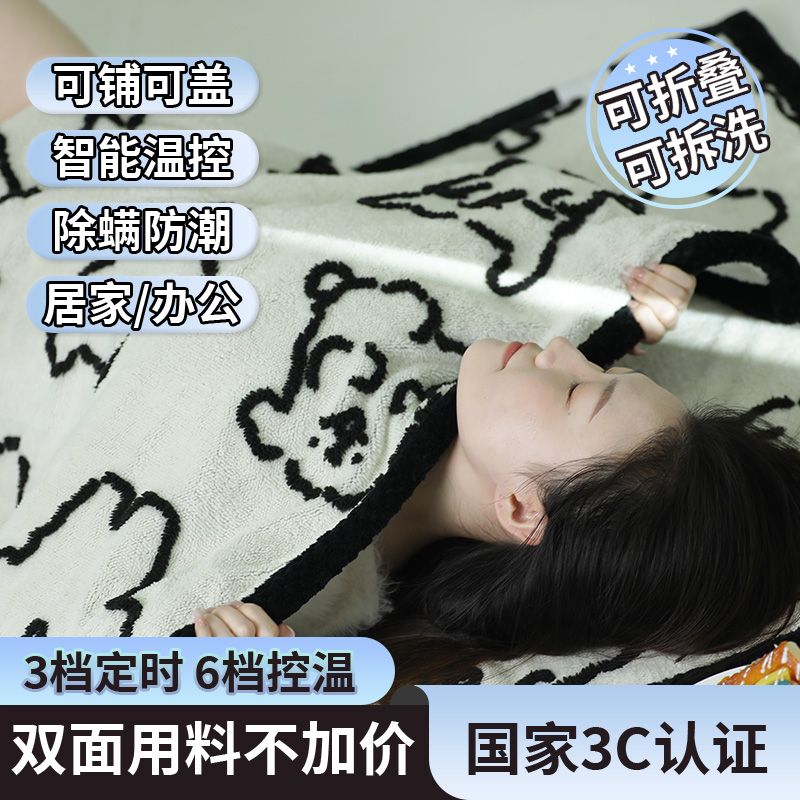 喜由家暖脚神器办公室加热坐垫冬天电热毯盖腿暖身毯小型护膝取暖
