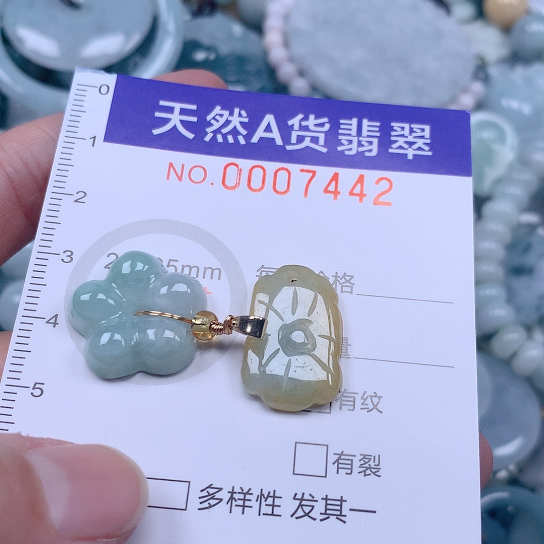 翡翠吊坠(不含链)未镶嵌