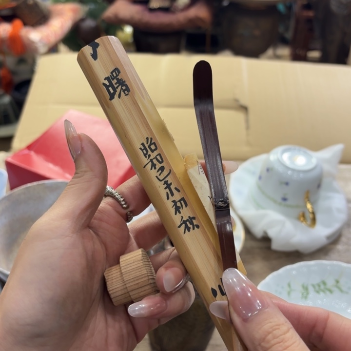 竹古美术置物摆件