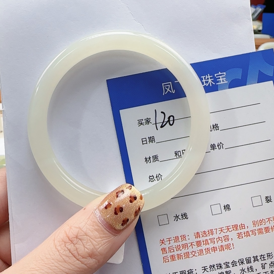 和田玉手镯未镶嵌56