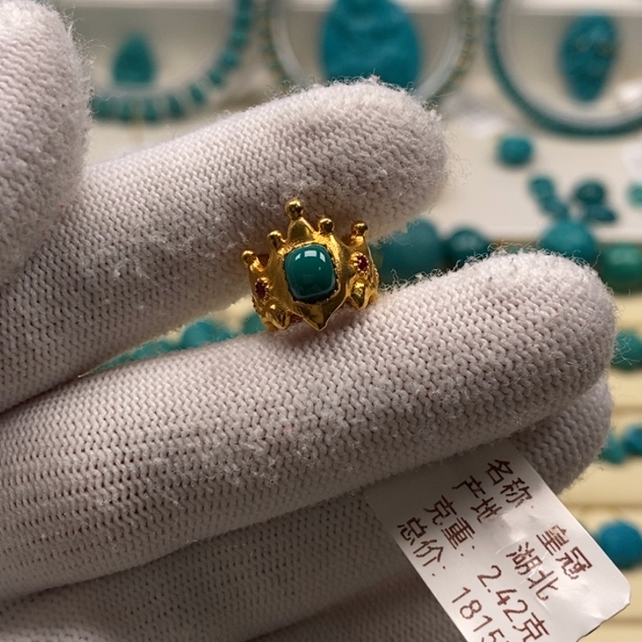 绿松石珠宝奇石18K金镶嵌