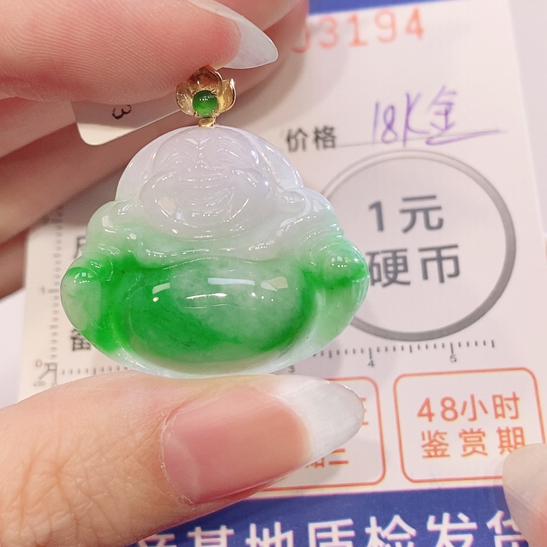 翡翠18K金镶嵌吊坠(不含链)