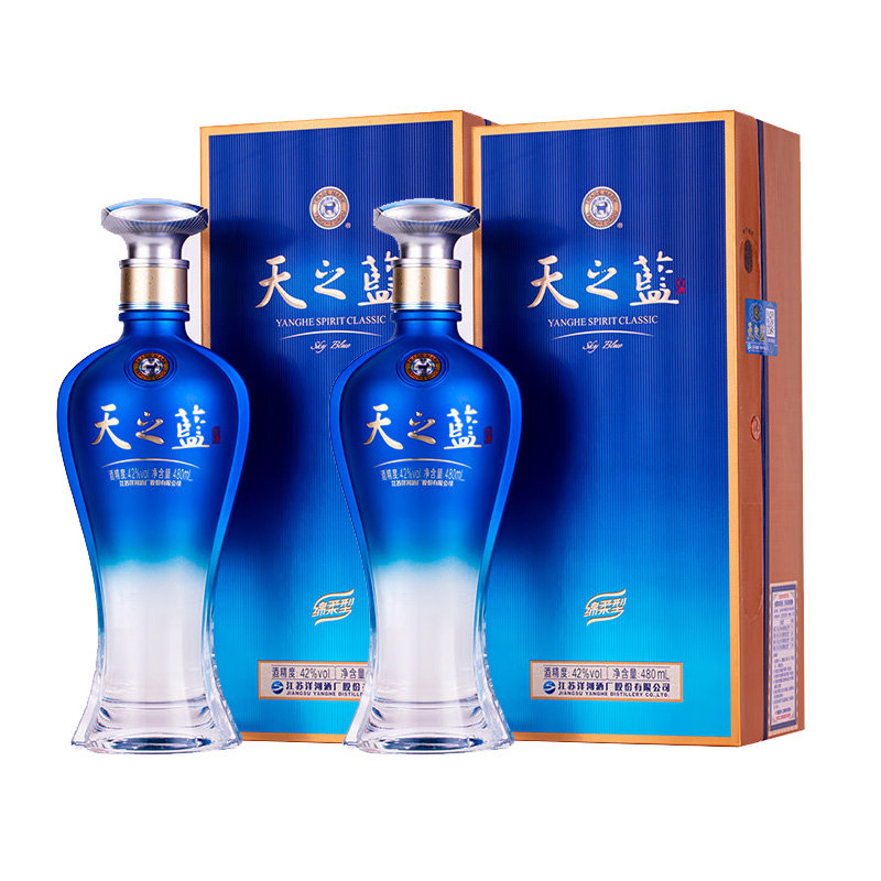 洋河【年货节专属】天之蓝42度480ml*2瓶绵柔国产白酒送礼宴请42度