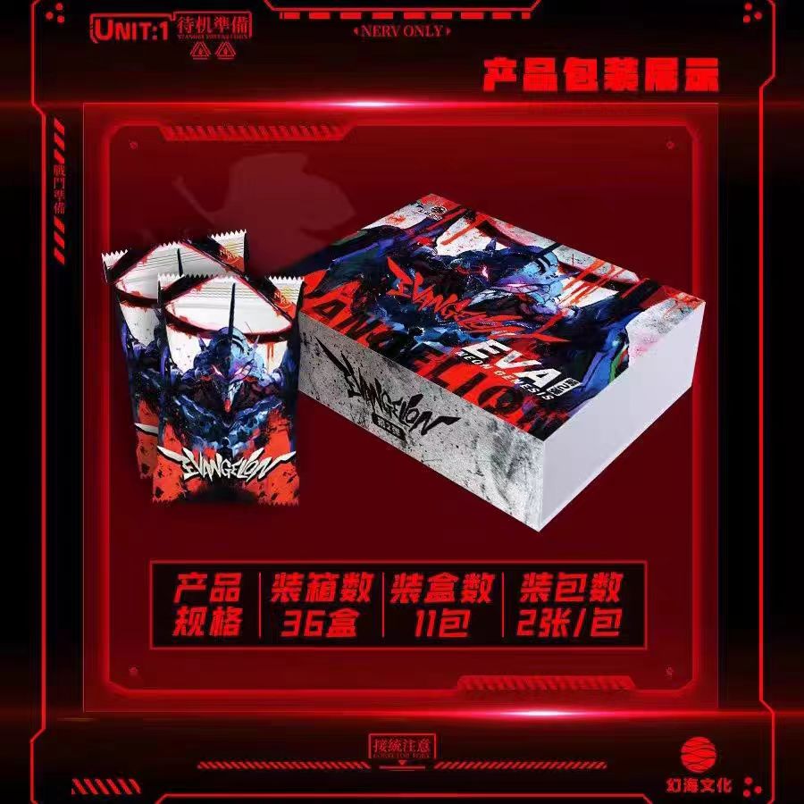 国卡 EVA 新世界福音 间谍过家家 辣糖甜心 卡牌