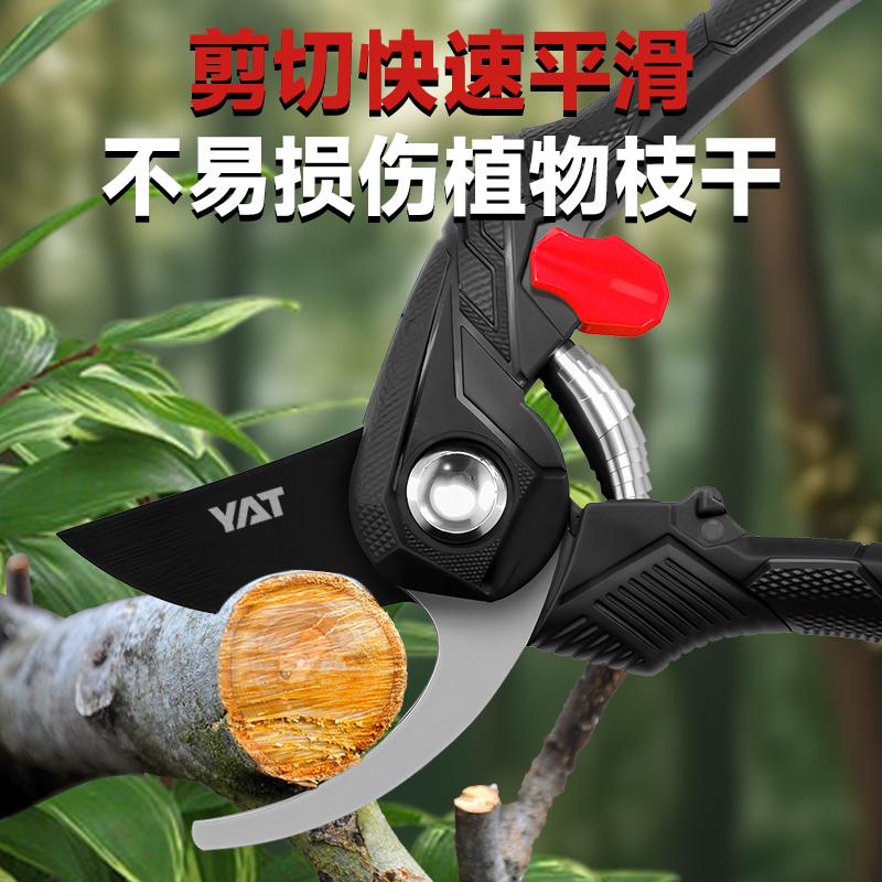 亚特手动修枝剪强力粗枝剪园艺家用果树修花神器多功能SK5刀头