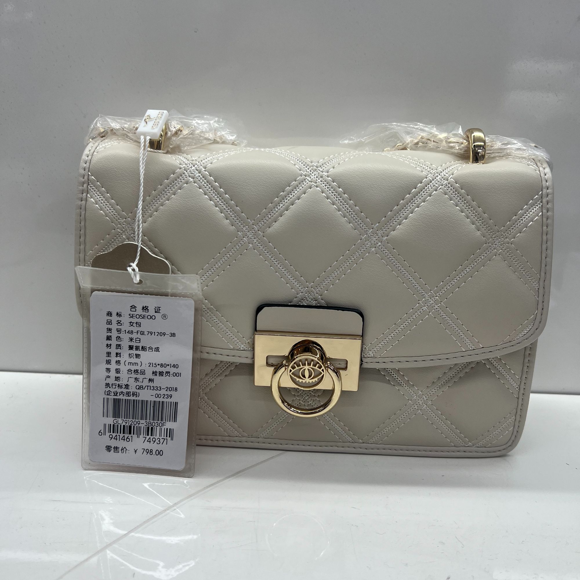 九州袋鼠2025款菱格绣线锁扣斜挎包轻奢风包包