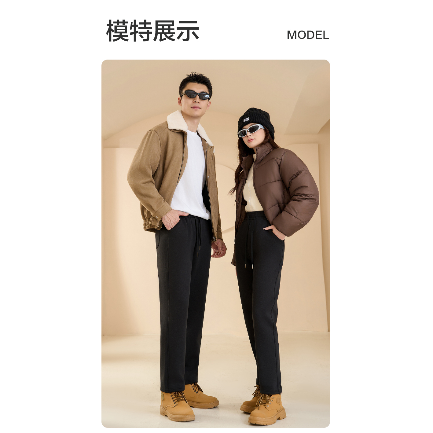 【主播推荐】情侣款考拉绒轻暖休闲裤2565