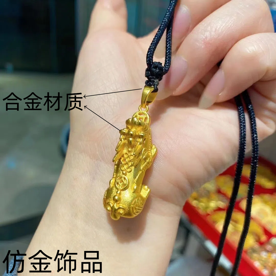 合金实心貔貅项坠/吊坠