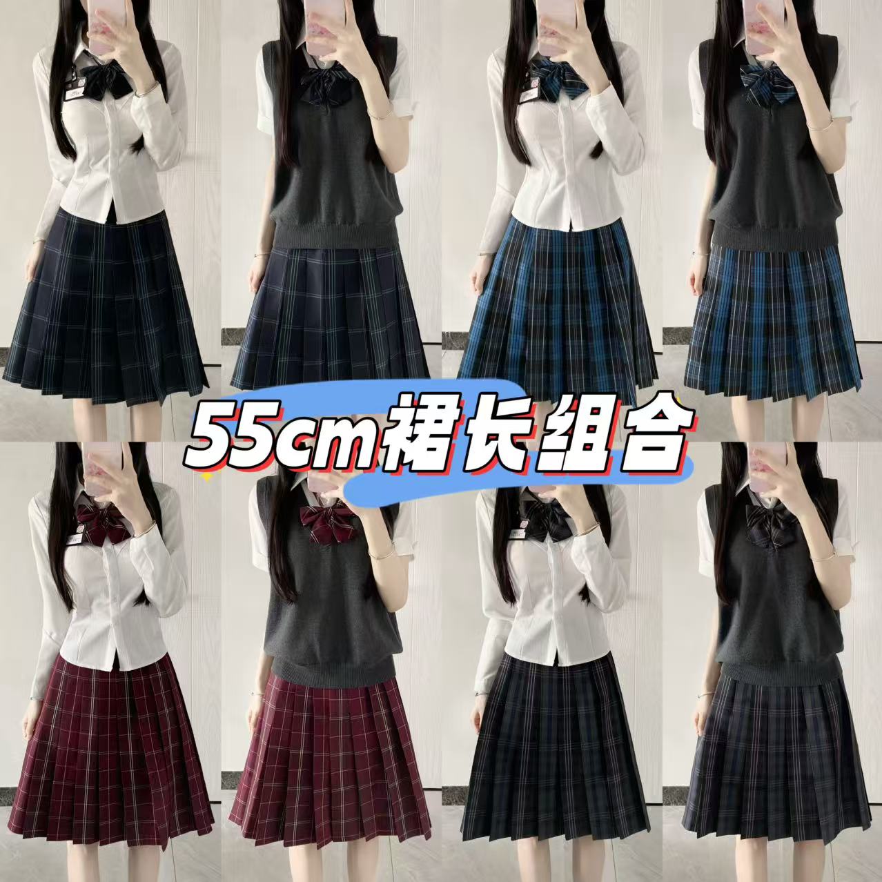 55CM/川岛琦jk制服裙长裙校供感格裙半身裙高腰百褶裙学院风