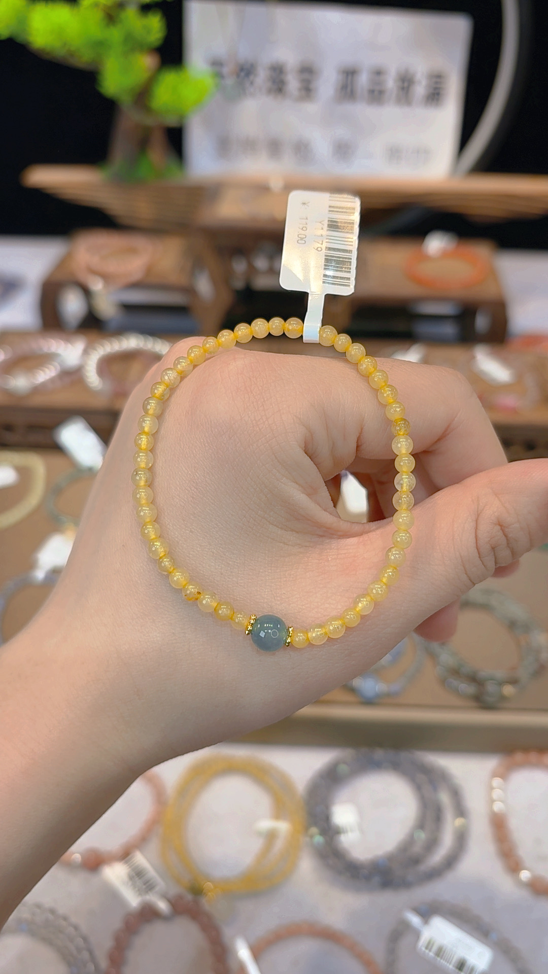 单圈金发晶搭一颗翡翠款手串Y1179