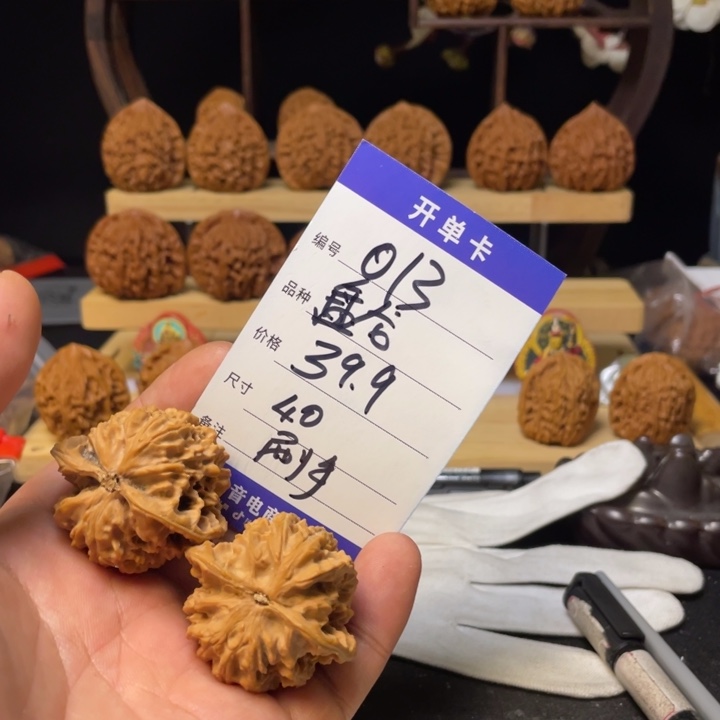 食***⁶文玩核桃把件盘龙
