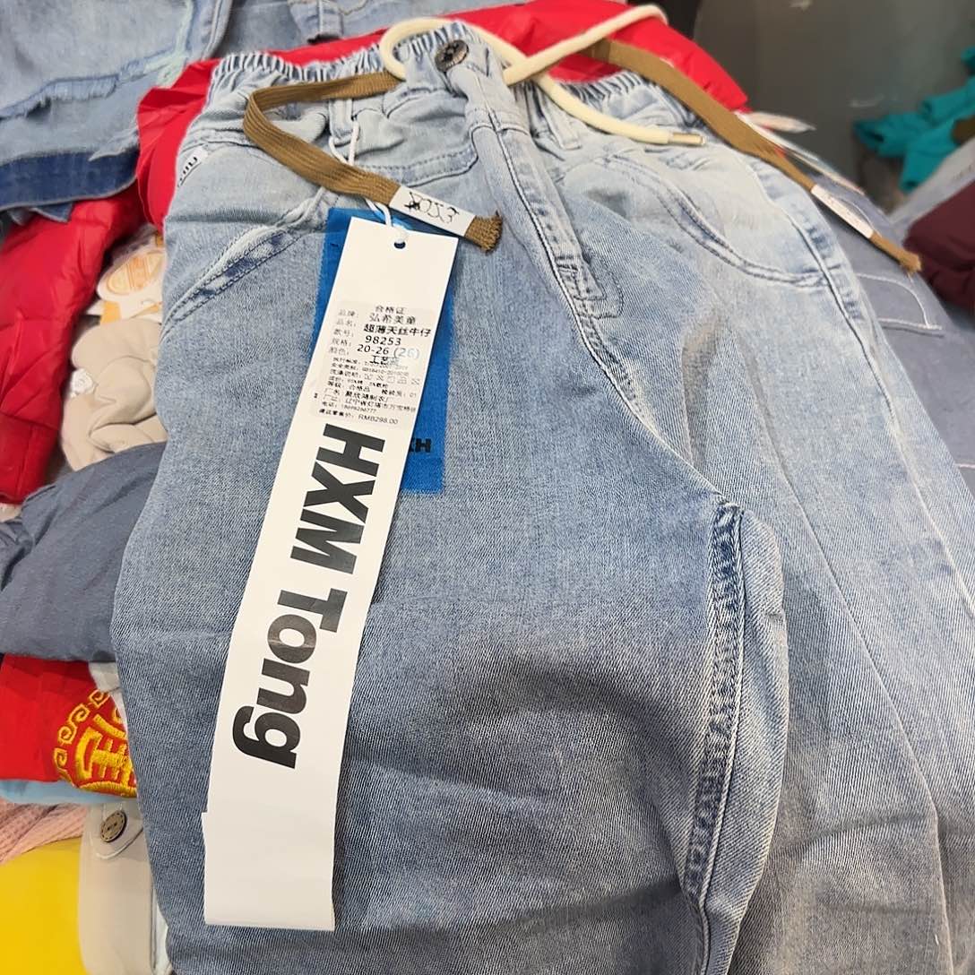 26尺码150尺码的设计和生产技术