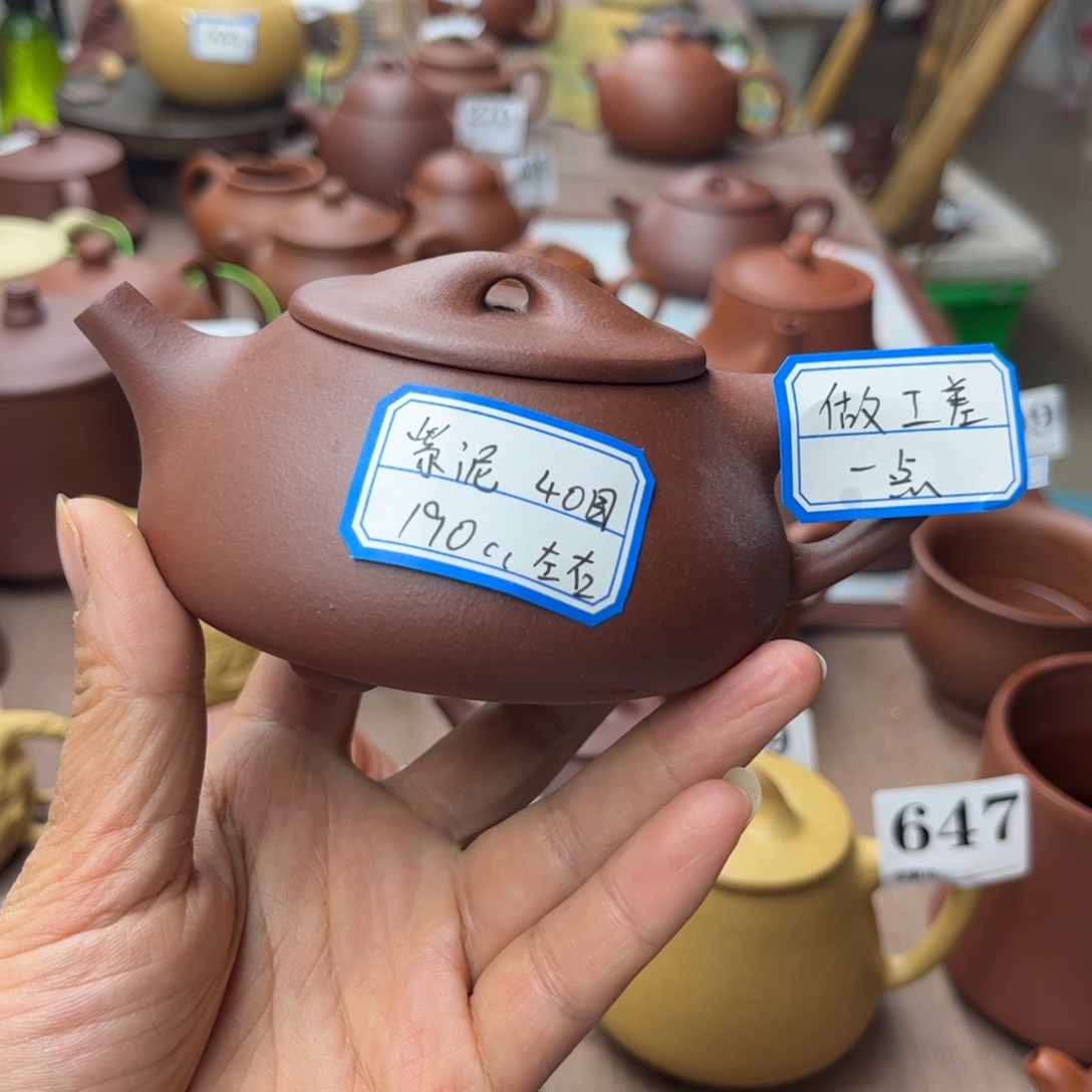 紫砂茶壶紫泥半手190cc