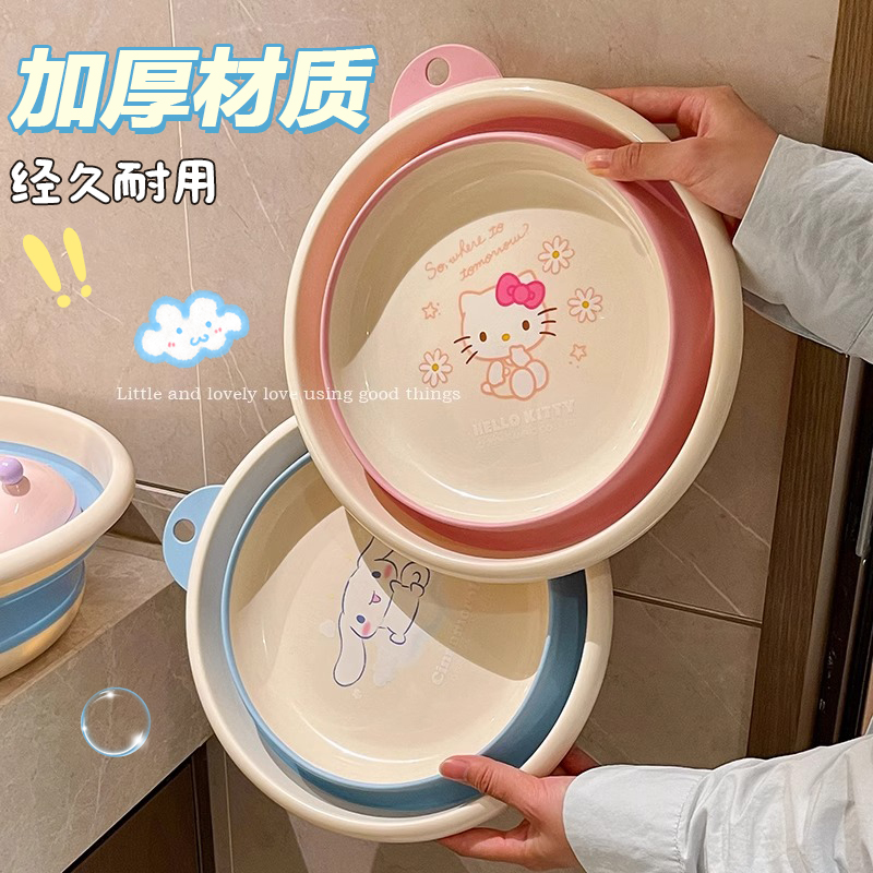 三丽鸥正版洗脸盆洗脚盆可折叠可悬挂新生儿童洗屁屁专用宝宝大盆
