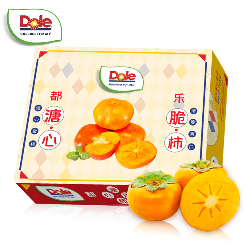 【都乐Dole】溏心脆柿4.5斤彩箱/礼盒装 约11-15枚 清脆爽口 醇甜