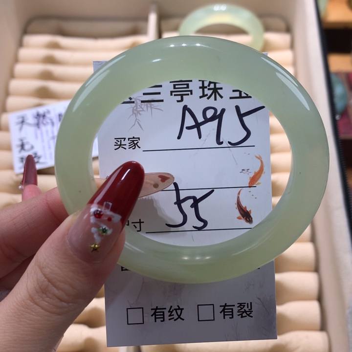 未镶嵌蛇纹石玉手镯