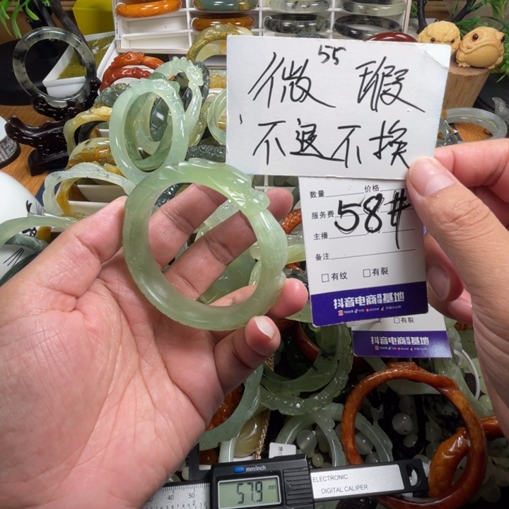 未镶嵌蛇纹石玉手镯