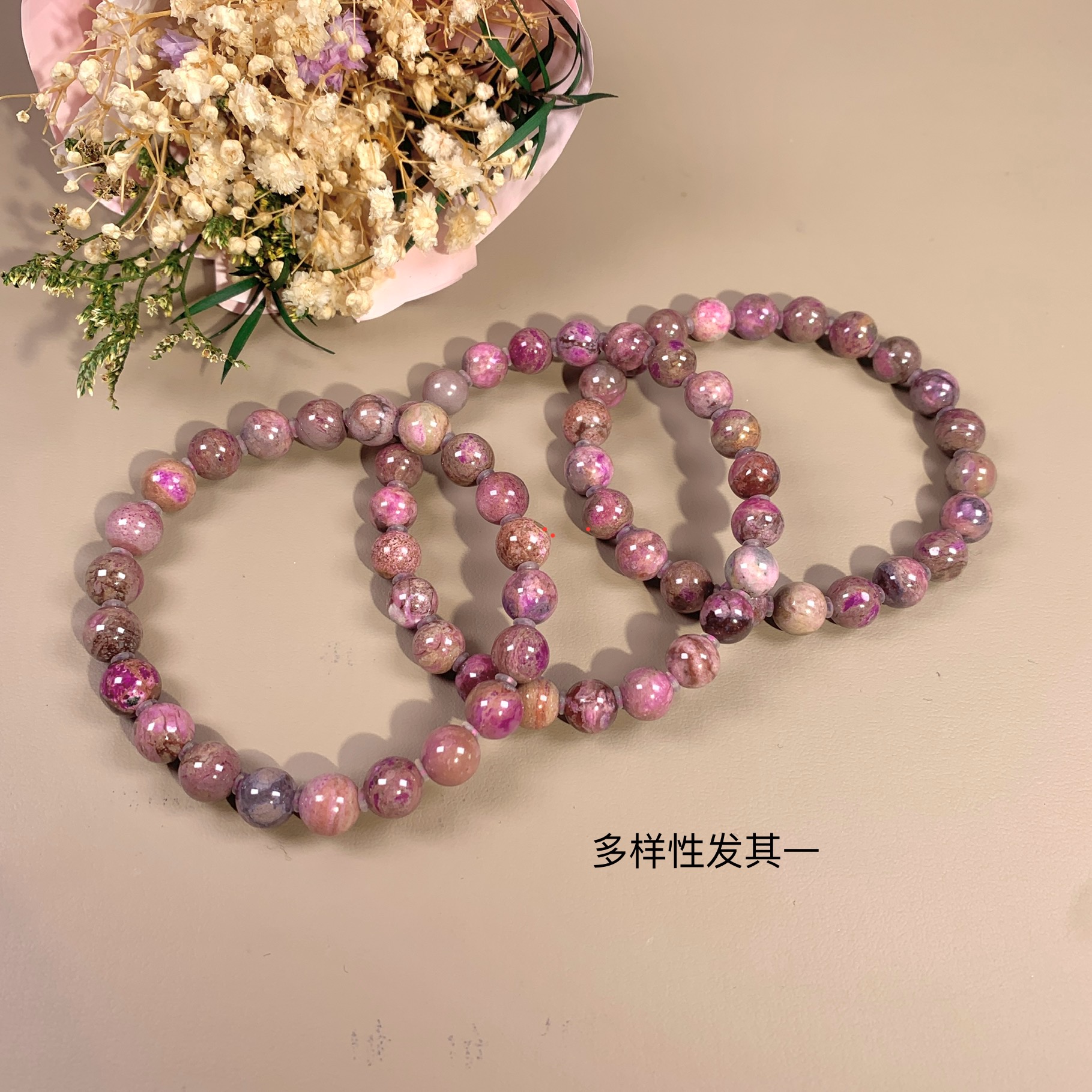 潮生石丨舒俱来桃红果酱圆珠手串/多样性发其一/C01665