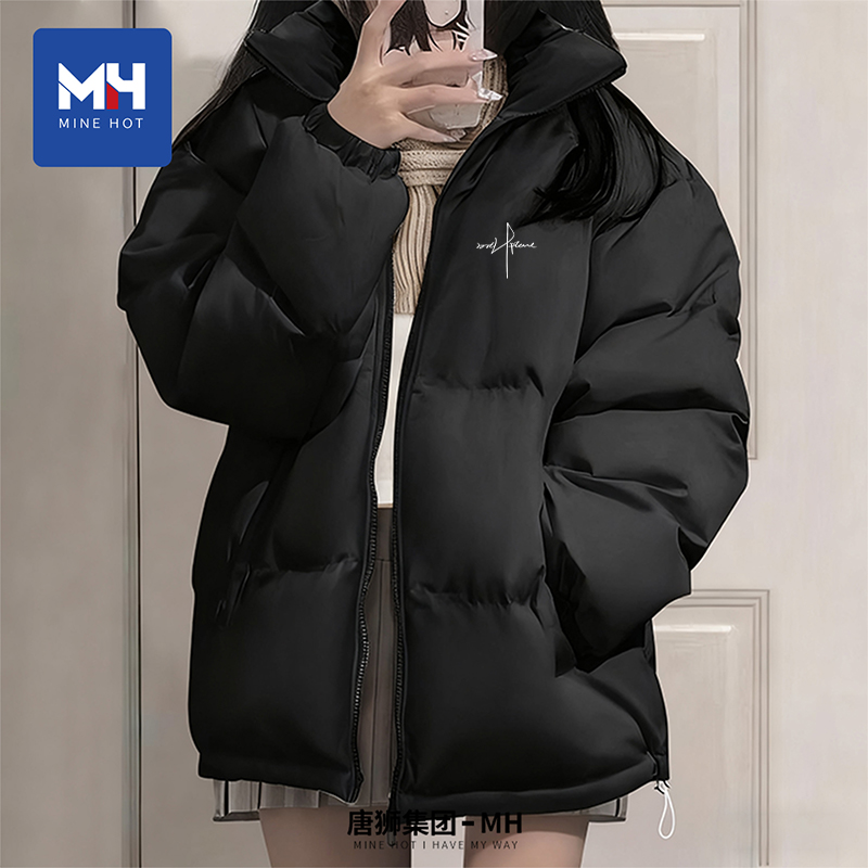 唐狮集团MH棉服女2025新款冬季加厚棉袄学生保暖面包服夹棉外套X