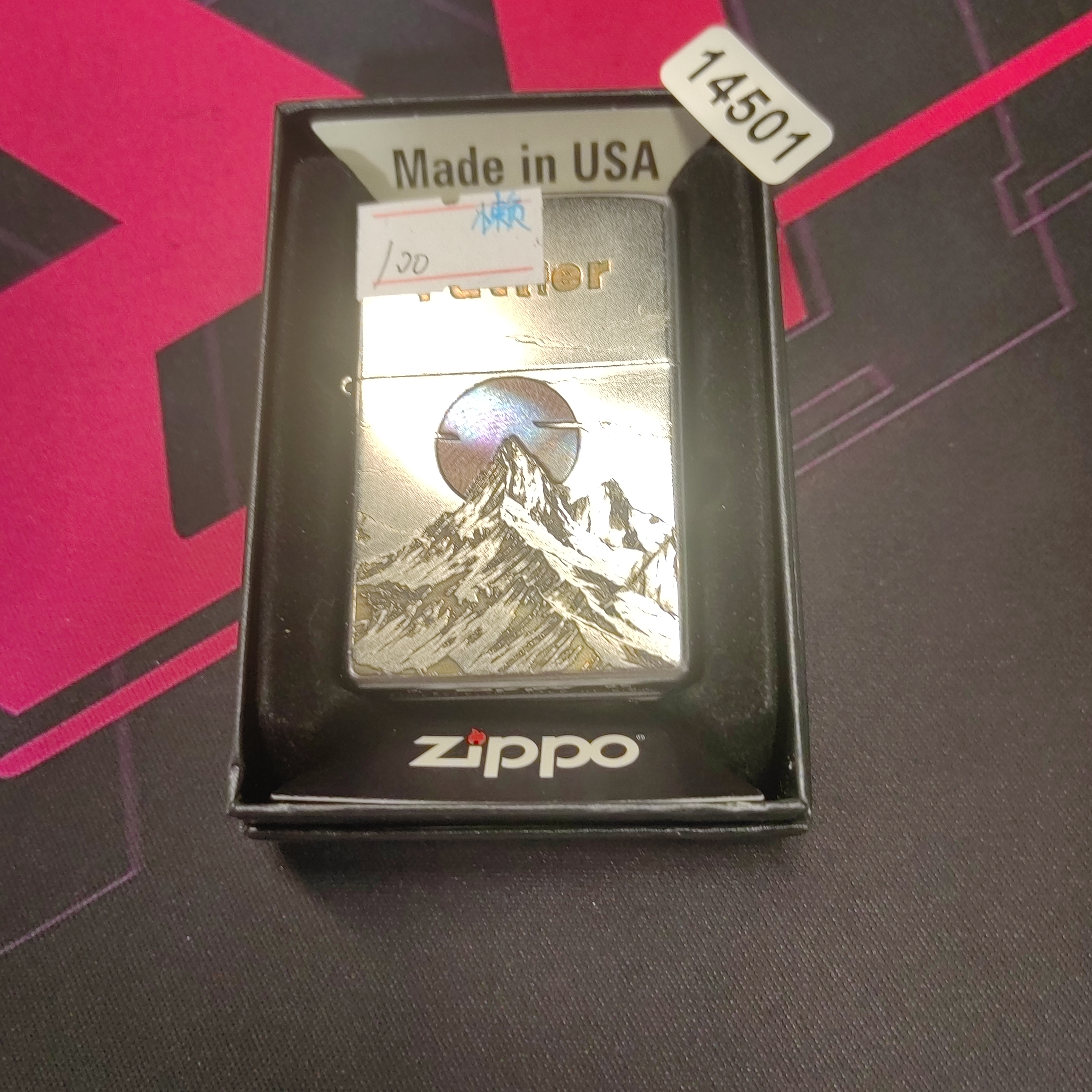 Zippo打火机回血-14501-DYJ1