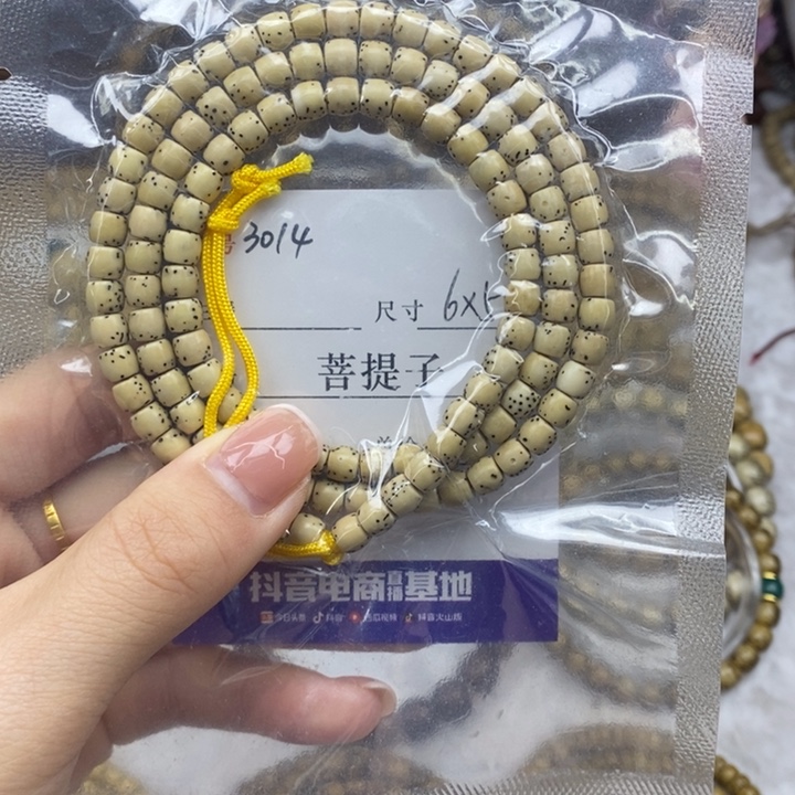 晒***猫星月菩提手串6✖️5直切，3014