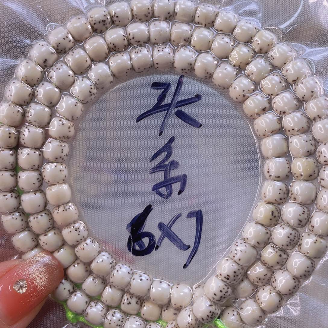 星月菩提手串原生态半臂留白尺寸6/7