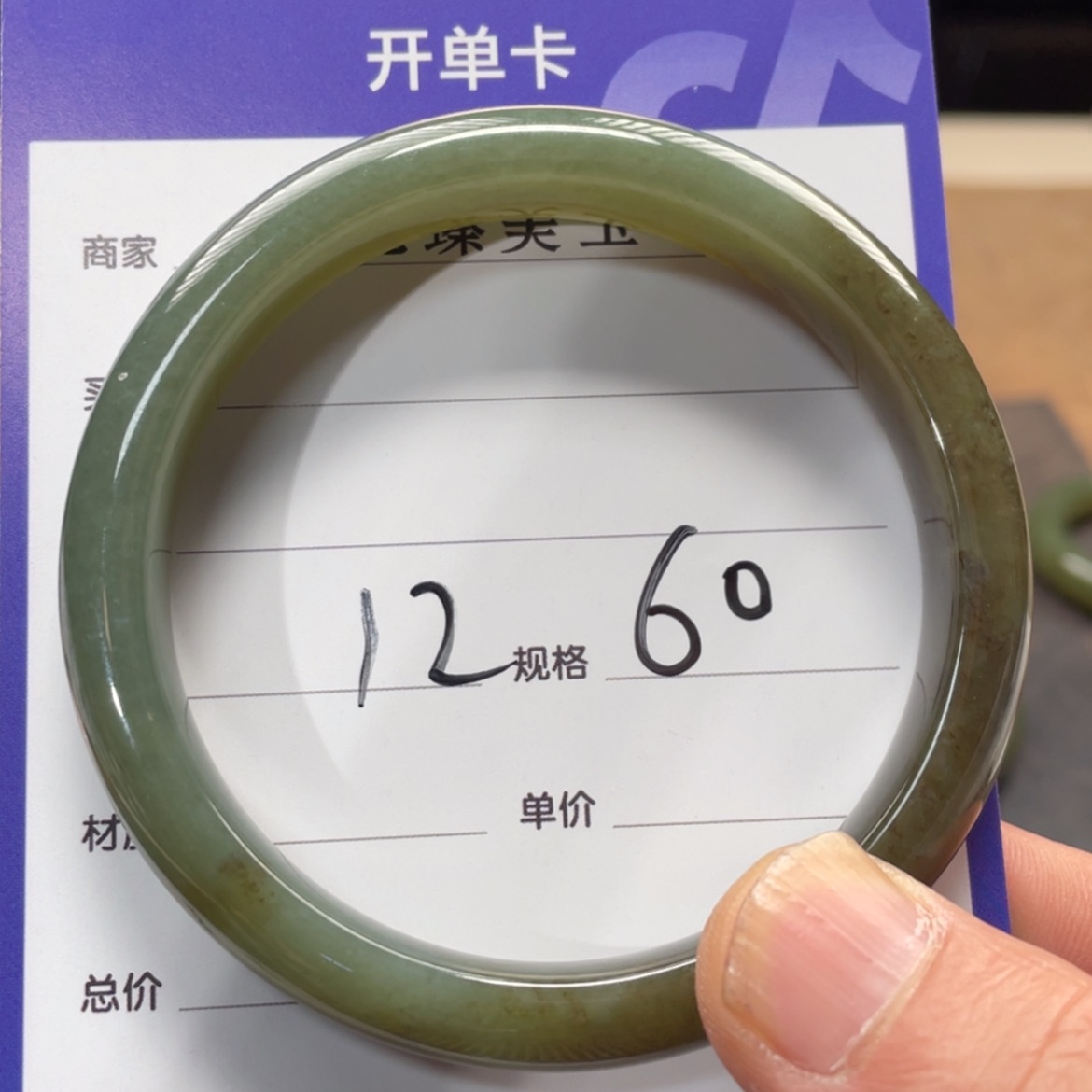 【闪购商品】和田玉手镯未镶嵌