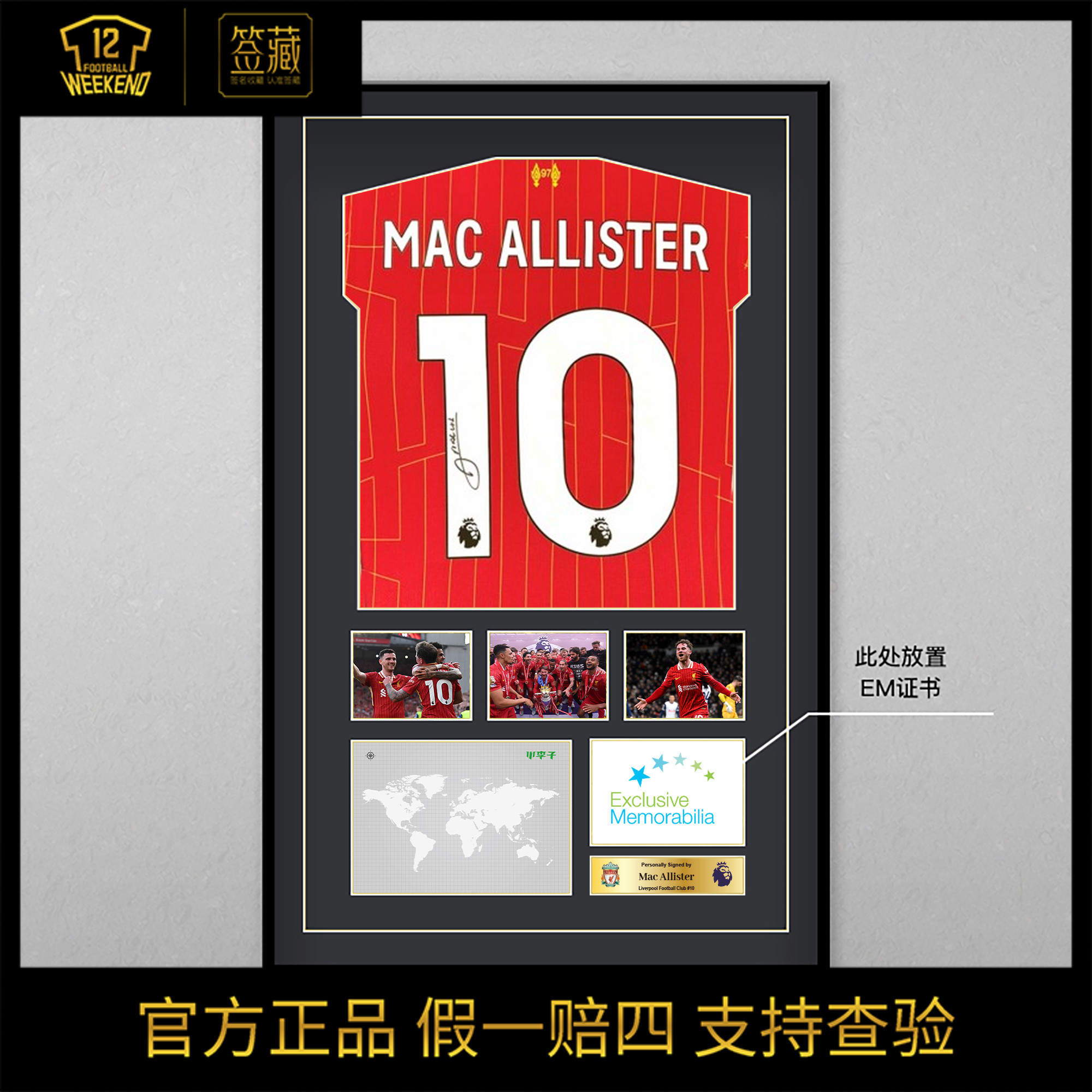 FW：正品麦卡利斯特亲签利物浦2024-25冠军主场签名球衣（含EM证书）