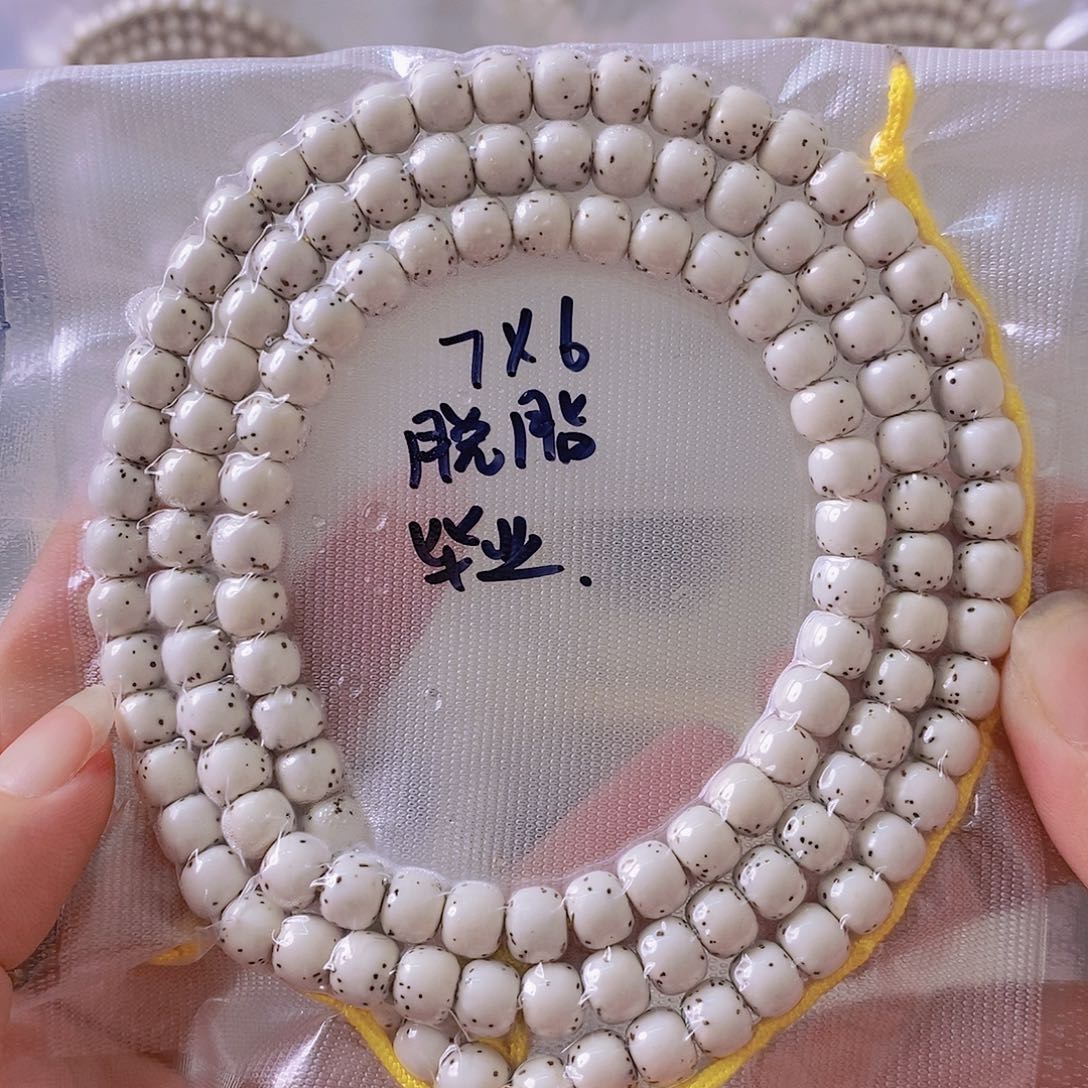 星月菩提吊坠星月