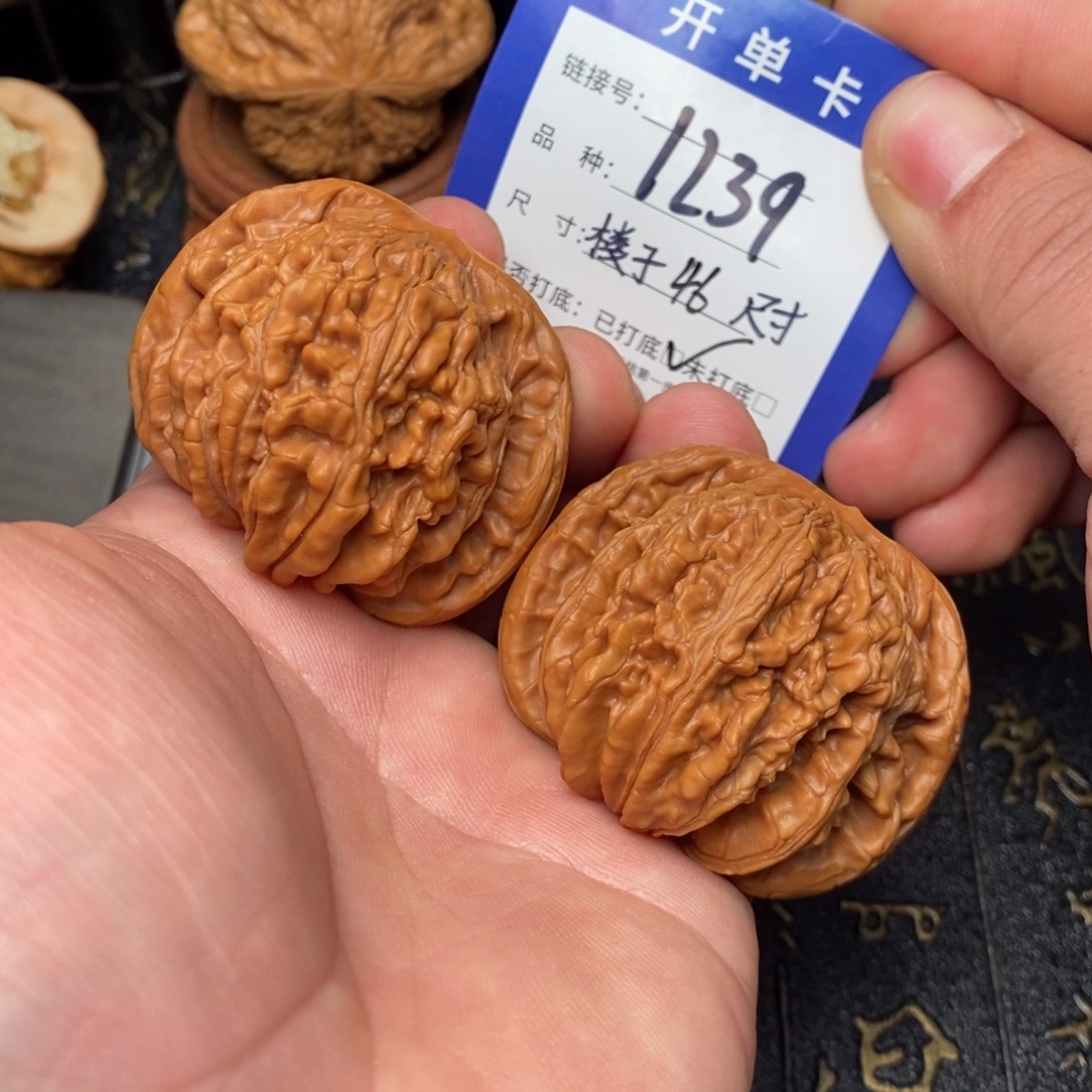 吊坠文玩核桃文玩核桃