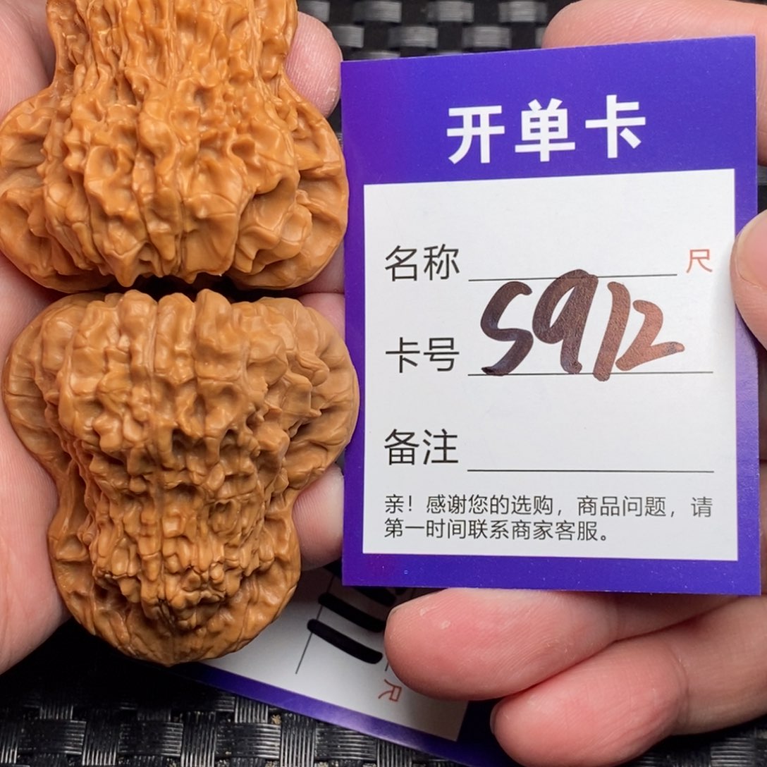 文玩核桃吊坠好果子