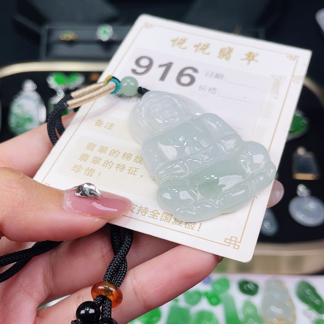 【闪购商品】翡翠挂件未镶嵌裸石