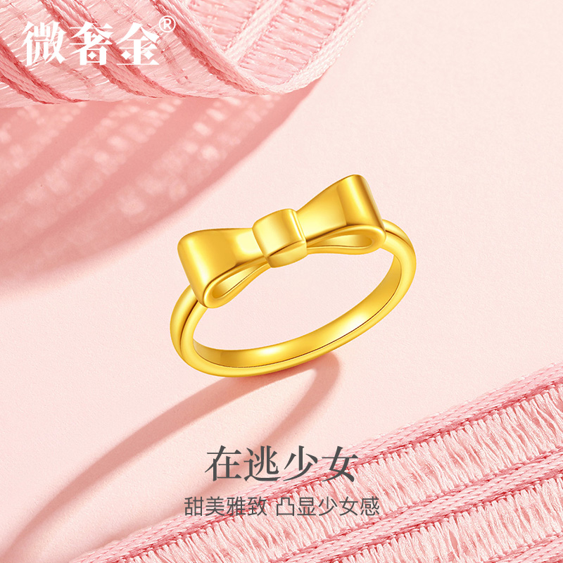 微奢金黄金戒指女足金蝴蝶结食指戒在逃公主手饰七夕送女友礼物