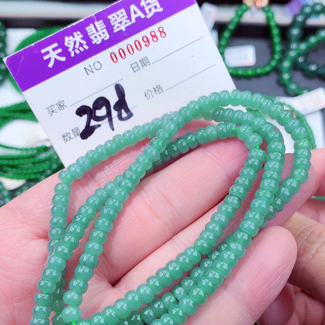 翡翠手链未镶嵌天然翡翠手链未镶嵌