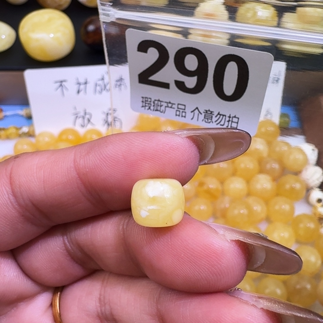 琥珀未镶嵌裸石10微微瑕
