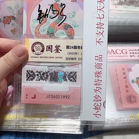 塑料036051992。。。。。。。。。。。